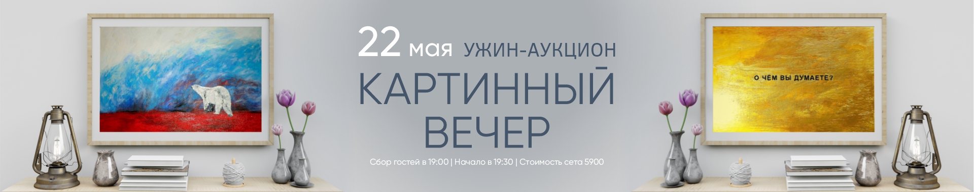 /public/files//banners/image_3.jpg
