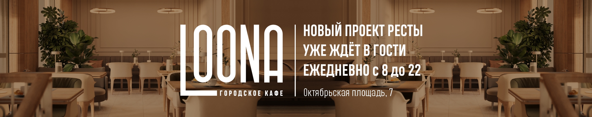 /public/files//banners/image_5.jpg